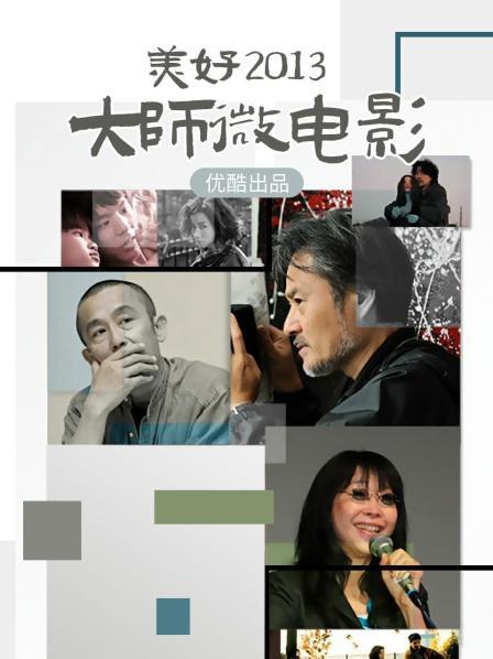 王动WANIMAL &#8211; 官方出品19年3月新作之迷醉纹身高清720P完整版 [525P 2V/438M]